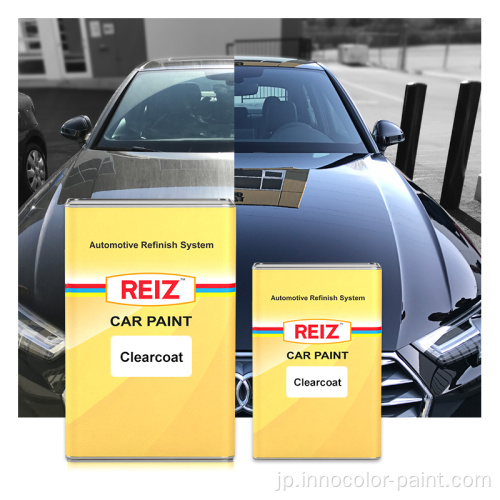 Reiz Car Paint Fix High Gloss 2K Car Automotive Refinish Paint Lacquer Auto Paintクリアコート